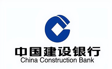 新竹镇建设银行信用贷款需要什么条件？建行信贷办理流程和注意事项！