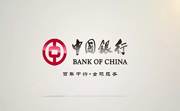 新竹镇中国银行信用贷款详细攻略（额度，利率，申请条件，还款方式）