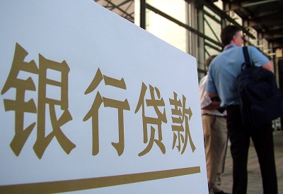 新竹镇哪个银行无抵押贷款容易通过，在那家银行无抵押能借钱！